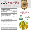 Amaltas Tablets - (Cassia Fistula)