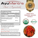 Ashoka Ghan Tablets - (Saraca Indica)