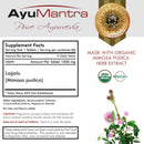 Lajjalu Tablets - (Mimosa pudica)
