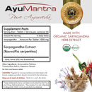 Sarpagandha Tablets - (Rauwolfia serpentina)