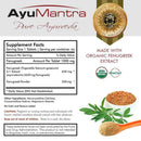 Fenugreek Tablets supplement facts panel with organic fenugreek extract plus USDA Organic and OneCert logos.